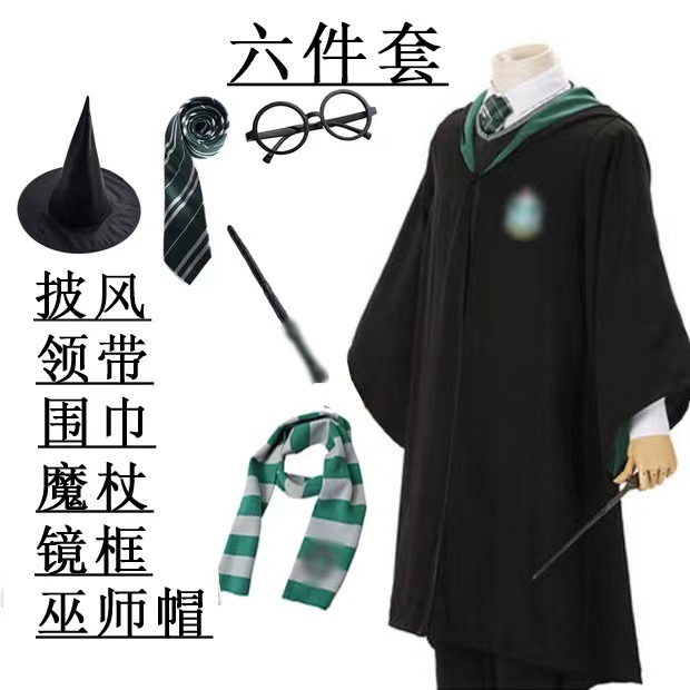 7pcs/set For Cosplay Magic Wizard Fancy Dress Cape Cloak Hogwarts School Costume