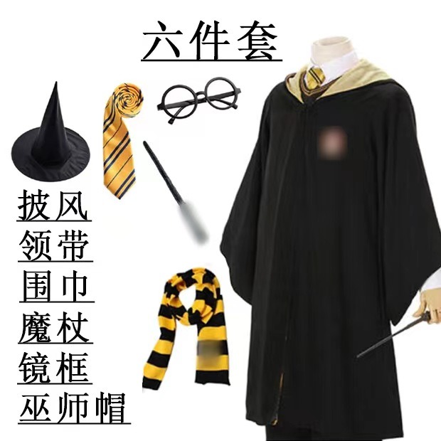 7pcs/set For Cosplay Magic Wizard Fancy Dress Cape Cloak Hogwarts School Costume